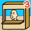 Beggar life 3 - store tycoon [Mod Money]
