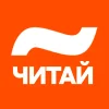 Читай бесплатно