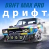 Drift Max Pro - Гоночная игра [Free shoping]