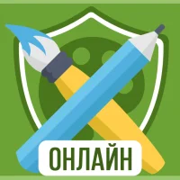 Дуэль Художников Онлайн - рисуй и угадывай