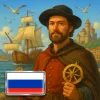 Age of Colonization