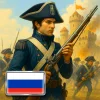 Europe 1784 Military strategy