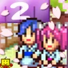 Hot Springs Story 2 [Mod Money]