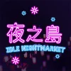 IDLE NIGHTMARKET [Free Shopping]