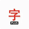 Japanese characters (PRO)