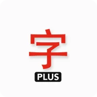 Japanese characters (PRO)