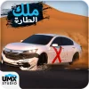 King Of Steering - KOS Drift [Adfree]