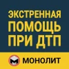 Медпомощь При ДТП [unlocked]