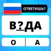 QuizzLand: онлайн викторина [Free Shopping]