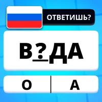 QuizzLand: онлайн викторина [Free Shopping]