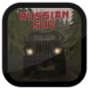 Russian SUV [Mod Money]