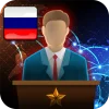 Симулятор Президента [Patched]