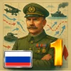 Симулятор Президента 20й век 1 [unlocked/без плохих событий]