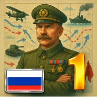 Симулятор Президента 20й век 1 [unlocked/без плохих событий]