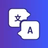 Swift Translate: Screen & Chat [unlocked]