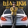 Traffic Racer Russian Village [Free shoping]