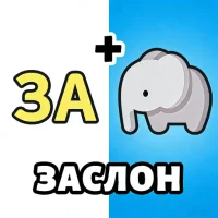 Guess the words: riddles in words