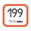Все коды регионов