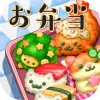 Скачать もふもふ!キャラ弁当パズル もふもふ!キャラ弁当パズル