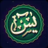 Yasin Offline & Catatan Sholat