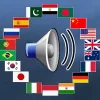 Изучайте языки с помощью фраз